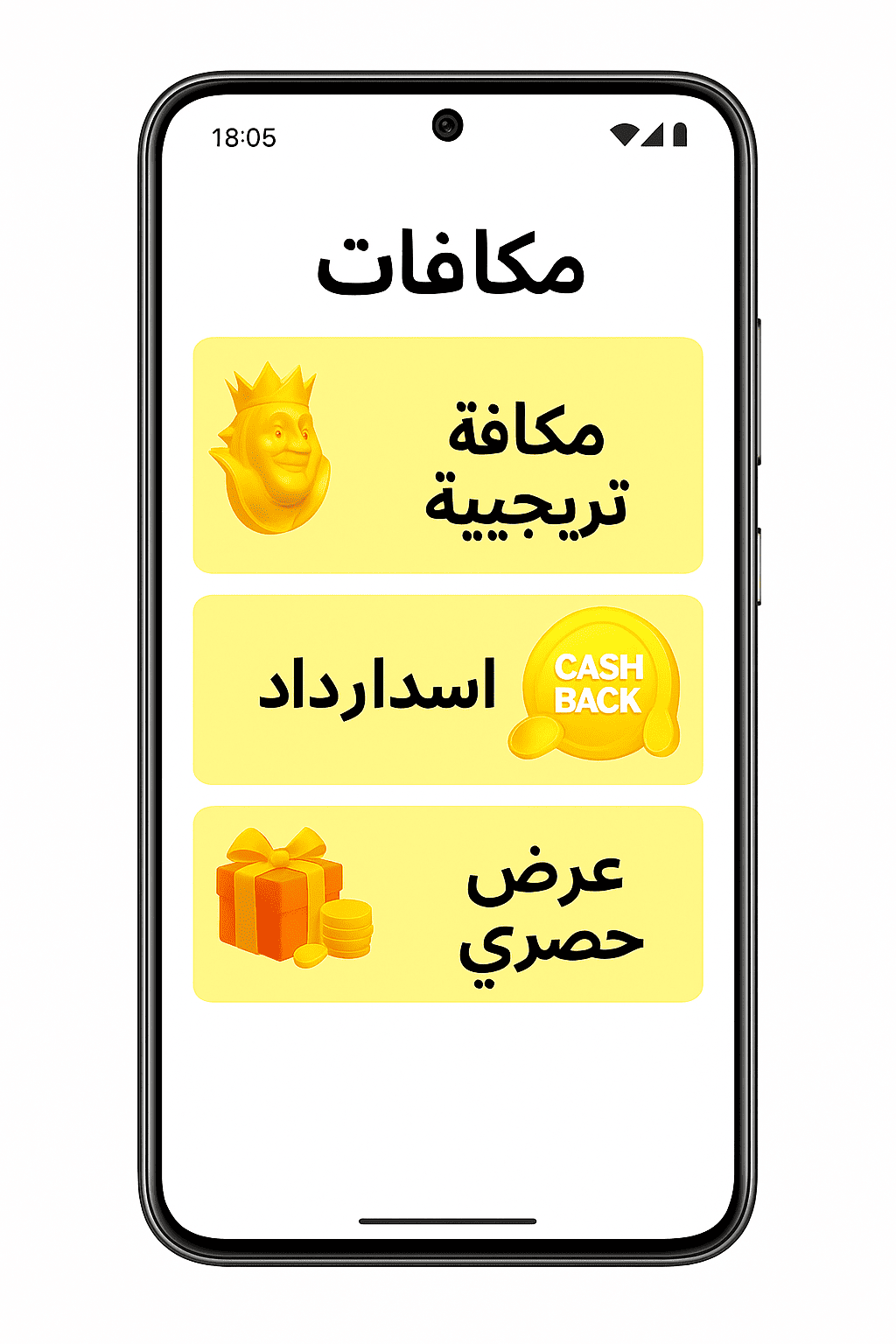 مكافأة MelBet