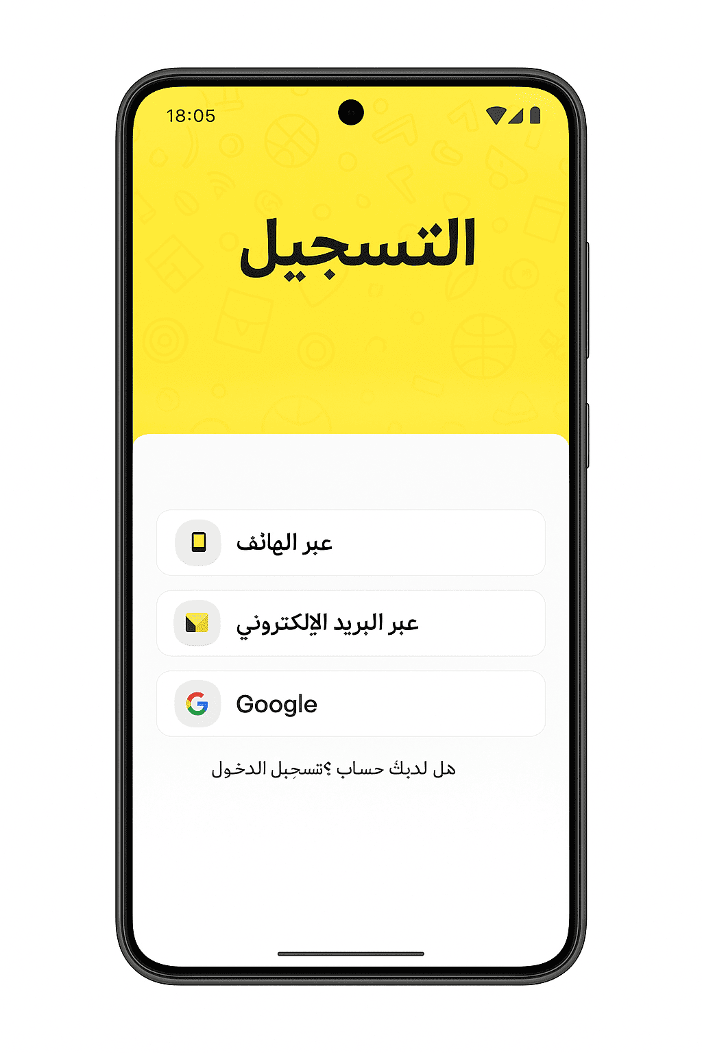 تسجيل MelBet